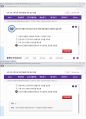 (해커스)생활지도와상담 1~14강 전체 핵심 요약본 및 퀴즈 정답과 해설 45페이지