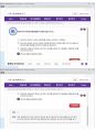 (해커스)생활지도와상담 1~14강 전체 핵심 요약본 및 퀴즈 정답과 해설 58페이지