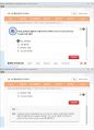 (해커스)성격심리학 1~14강 전체 핵심 요약본 및 퀴즈 정답과 해설 27페이지