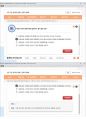 (해커스)성격심리학 1~14강 전체 핵심 요약본 및 퀴즈 정답과 해설 29페이지