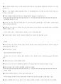 (해커스)인지심리학 1~14강 전체 핵심 요약본 및 퀴즈 정답과 해설 16페이지