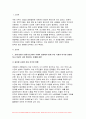 2024년 1학기 세계의정치와경제 중간과제물) 세계화로 인하여 국경을 넘나드는 다양한 이주 현상들이 발생하고 있다. 먼저, 교재 6장과 7장을 참고하여 국제적 관점에서 현재 우리 사회의 이주와 관련한 하나 이상의 사회 현상이나 문제를 설명하고, 다음으로 교재 4장을 참고하여 이주와 관련한 사회문제에 있어 인종주의의 문제를 어떻게 고려해야 할지 서술 3페이지