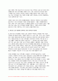 2024년 1학기 세계의정치와경제 중간과제물) 세계화로 인하여 국경을 넘나드는 다양한 이주 현상들이 발생하고 있다. 먼저, 교재 6장과 7장을 참고하여 국제적 관점에서 현재 우리 사회의 이주와 관련한 하나 이상의 사회 현상이나 문제를 설명하고, 다음으로 교재 4장을 참고하여 이주와 관련한 사회문제에 있어 인종주의의 문제를 어떻게 고려해야 할지 서술 4페이지