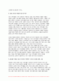 2024년 1학기 세계의정치와경제 중간과제물) 세계화로 인하여 국경을 넘나드는 다양한 이주 현상들이 발생하고 있다. 먼저, 교재 6장과 7장을 참고하여 국제적 관점에서 현재 우리 사회의 이주와 관련한 하나 이상의 사회 현상이나 문제를 설명하고, 다음으로 교재 4장을 참고하여 이주와 관련한 사회문제에 있어 인종주의의 문제를 어떻게 고려해야 할지 서술 6페이지