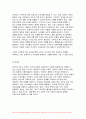 2024년 1학기 세계의정치와경제 중간과제물) 세계화로 인하여 국경을 넘나드는 다양한 이주 현상들이 발생하고 있다. 먼저, 교재 6장과 7장을 참고하여 국제적 관점에서 현재 우리 사회의 이주와 관련한 하나 이상의 사회 현상이나 문제를 설명하고, 다음으로 교재 4장을 참고하여 이주와 관련한 사회문제에 있어 인종주의의 문제를 어떻게 고려해야 할지 서술 12페이지