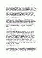상담심리학 2024년) 프로이트의 정신분석이론, 로저스의 인간중심 상담이론, 행동수정이론을 비교 설명한 후, 핵심적 내용을 정리하여 하나의 로 요약하여 제시하시오.- 상담심리학 4페이지