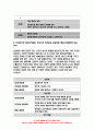 상담심리학 2024년) 프로이트의 정신분석이론, 로저스의 인간중심 상담이론, 행동수정이론을 비교 설명한 후, 핵심적 내용을 정리하여 하나의 로 요약하여 제시하시오.- 상담심리학 12페이지