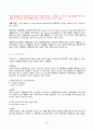 2024년 1학기 방송통신대 중간과제물 영어문장구조의이해)멀티미디어 강의에서 제시된 모든 구성소 판별법을 각 문장에 적용하여 밑줄 친 요소들이 각 문장에서 구성소인지 판별하시오 성분통어 교차분지제약 등 4페이지