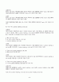 2024년 1학기 방송통신대 중간과제물 영어문장구조의이해)멀티미디어 강의에서 제시된 모든 구성소 판별법을 각 문장에 적용하여 밑줄 친 요소들이 각 문장에서 구성소인지 판별하시오 성분통어 교차분지제약 등 6페이지