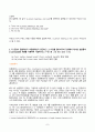 2024년 1학기 방송통신대 중간과제물 영어문장구조의이해)멀티미디어 강의에서 제시된 모든 구성소 판별법을 각 문장에 적용하여 밑줄 친 요소들이 각 문장에서 구성소인지 판별하시오 성분통어 교차분지제약 등 7페이지