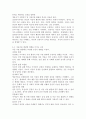 (2024학년도 1학기, 영유아발달, 공통)1. 정신분석이론을 대표하는 프로이트, 에릭슨이 제안한 주요 내용에 대해 설명하고 두 이론(프로이트, 에릭슨)을 비교하시오. 2. 영유아기 사회인지 및 마음이론 발달의 특징을 설명하고 마음이론 발달에 영향을 미치는 요인을 논하시오. 6페이지