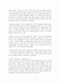 (문화통합론과 북한문학 4학년) 1945년 8·15 해방 이후 한반도의 정세 변화와 북한 정권의 수립 과정을 체계적으로 서술하시오. 6페이지