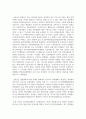 (문화통합론과 북한문학 4학년) 1945년 8·15 해방 이후 한반도의 정세 변화와 북한 정권의 수립 과정을 체계적으로 서술하시오. 7페이지