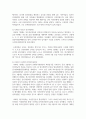 (문화통합론과 북한문학 4학년) 1945년 8·15 해방 이후 한반도의 정세 변화와 북한 정권의 수립 과정을 체계적으로 서술하시오. 8페이지