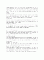 한국 사회복지 실천의 과제 및 방향에 대해 설명하고, 본인이 중요하다고 생각하는 한국 사회복지 실천의 발전 방향에 대해 서술하시오. 3페이지