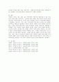 한국 사회복지 실천의 과제 및 방향에 대해 설명하고, 본인이 중요하다고 생각하는 한국 사회복지 실천의 발전 방향에 대해 서술하시오. 6페이지