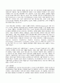 2024년 1학기 방송통신대 중간과제물 컴퓨터의이해)정보사회와 4차 산업혁명에 대하여 설명하라 컴퓨터와 통신이 결합하여 우리사회를 변화시킨 것 처리장치의 최신동향 가상현실 등의 응용을 위한 3차원 출력장치 QR코드 등 4페이지