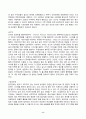 2024년 1학기 방송통신대 중간과제물 컴퓨터의이해)정보사회와 4차 산업혁명에 대하여 설명하라 컴퓨터와 통신이 결합하여 우리사회를 변화시킨 것 처리장치의 최신동향 가상현실 등의 응용을 위한 3차원 출력장치 QR코드 등 8페이지