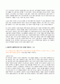 2024년 1학기 방송통신대 중간과제물 컴퓨터의이해)정보사회와 4차 산업혁명에 대하여 설명하라 컴퓨터와 통신이 결합하여 우리사회를 변화시킨 것 처리장치의 최신동향 가상현실 등의 응용을 위한 3차원 출력장치 QR코드 등 11페이지