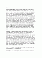 생명과환경 2024년 1학기 중간과제물 - 1. 전세계에서 미세먼지 평균 농도가 가장 높은 도시부터 10번째로 높은 도시까지를 조사하고 그 원인을 찾아보시오. - 생명과환경 3페이지