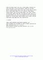 생명과환경 2024년 1학기 중간과제물 - 1. 전세계에서 미세먼지 평균 농도가 가장 높은 도시부터 10번째로 높은 도시까지를 조사하고 그 원인을 찾아보시오. - 생명과환경 9페이지