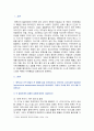 [정신건강과간호] 2024년 중간과제물, 1. 에릭슨의 심리사회적 발달이론 1) 각 발달단계의 과제와 갈등, 2) 자신의 발달단계를 제시한 후, 수행과제를 일반적인 특징, 2. 성격장애가 묘사된 영화(올드보이)에서 성격장애 유형을 제시한 후 영화에서 구체적인 내용이나 특성을 찾아 설명하시오 2페이지