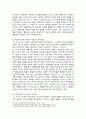 [정신건강과간호] 2024년 중간과제물, 1. 에릭슨의 심리사회적 발달이론 1) 각 발달단계의 과제와 갈등, 2) 자신의 발달단계를 제시한 후, 수행과제를 일반적인 특징, 2. 성격장애가 묘사된 영화(올드보이)에서 성격장애 유형을 제시한 후 영화에서 구체적인 내용이나 특성을 찾아 설명하시오 3페이지