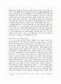 [정신건강과간호] 2024년 중간과제물, 1. 에릭슨의 심리사회적 발달이론 1) 각 발달단계의 과제와 갈등, 2) 자신의 발달단계를 제시한 후, 수행과제를 일반적인 특징, 2. 성격장애가 묘사된 영화(올드보이)에서 성격장애 유형을 제시한 후 영화에서 구체적인 내용이나 특성을 찾아 설명하시오 4페이지