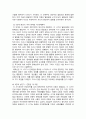 [정신건강과간호] 2024년 중간과제물, 1. 에릭슨의 심리사회적 발달이론 1) 각 발달단계의 과제와 갈등, 2) 자신의 발달단계를 제시한 후, 수행과제를 일반적인 특징, 2. 성격장애가 묘사된 영화(올드보이)에서 성격장애 유형을 제시한 후 영화에서 구체적인 내용이나 특성을 찾아 설명하시오 5페이지