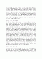 [정신건강과간호] 2024년 중간과제물, 1. 에릭슨의 심리사회적 발달이론 1) 각 발달단계의 과제와 갈등, 2) 자신의 발달단계를 제시한 후, 수행과제를 일반적인 특징, 2. 성격장애가 묘사된 영화(올드보이)에서 성격장애 유형을 제시한 후 영화에서 구체적인 내용이나 특성을 찾아 설명하시오 6페이지