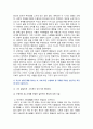 [정신건강과간호] 2024년 중간과제물, 1. 에릭슨의 심리사회적 발달이론 1) 각 발달단계의 과제와 갈등, 2) 자신의 발달단계를 제시한 후, 수행과제를 일반적인 특징, 2. 성격장애가 묘사된 영화(올드보이)에서 성격장애 유형을 제시한 후 영화에서 구체적인 내용이나 특성을 찾아 설명하시오 7페이지