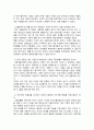 [정신건강과간호] 2024년 중간과제물, 1. 에릭슨의 심리사회적 발달이론 1) 각 발달단계의 과제와 갈등, 2) 자신의 발달단계를 제시한 후, 수행과제를 일반적인 특징, 2. 성격장애가 묘사된 영화(올드보이)에서 성격장애 유형을 제시한 후 영화에서 구체적인 내용이나 특성을 찾아 설명하시오 8페이지