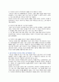 [정신건강과간호] 2024년 중간과제물, 1. 에릭슨의 심리사회적 발달이론 1) 각 발달단계의 과제와 갈등, 2) 자신의 발달단계를 제시한 후, 수행과제를 일반적인 특징, 2. 성격장애가 묘사된 영화(올드보이)에서 성격장애 유형을 제시한 후 영화에서 구체적인 내용이나 특성을 찾아 설명하시오 11페이지