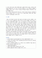 [정신건강과간호] 2024년 중간과제물, 1. 에릭슨의 심리사회적 발달이론 1) 각 발달단계의 과제와 갈등, 2) 자신의 발달단계를 제시한 후, 수행과제를 일반적인 특징, 2. 성격장애가 묘사된 영화(올드보이)에서 성격장애 유형을 제시한 후 영화에서 구체적인 내용이나 특성을 찾아 설명하시오 12페이지