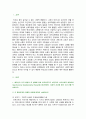 [정신건강과간호] 2024년 1학기 중간과제물, I. 에릭슨의 심리사회적 발달이론 1) 각 발달단계의 과제와 갈등, 2) 자신의 발달단계를 제시한 후, 이에 따른 수행해야 할 과제를 포함한 일반적인 특징 서술, 2. 성격장애가 묘사된 영화 올드보이의 성격장애 유형, 영화의 구체적인 내용, 특성 설명 2페이지