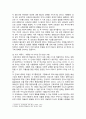 [정신건강과간호] 2024년 1학기 중간과제물, I. 에릭슨의 심리사회적 발달이론 1) 각 발달단계의 과제와 갈등, 2) 자신의 발달단계를 제시한 후, 이에 따른 수행해야 할 과제를 포함한 일반적인 특징 서술, 2. 성격장애가 묘사된 영화 올드보이의 성격장애 유형, 영화의 구체적인 내용, 특성 설명 3페이지