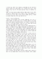 [정신건강과간호] 2024년 1학기 중간과제물, I. 에릭슨의 심리사회적 발달이론 1) 각 발달단계의 과제와 갈등, 2) 자신의 발달단계를 제시한 후, 이에 따른 수행해야 할 과제를 포함한 일반적인 특징 서술, 2. 성격장애가 묘사된 영화 올드보이의 성격장애 유형, 영화의 구체적인 내용, 특성 설명 4페이지