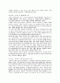 [정신건강과간호] 2024년 1학기 중간과제물, I. 에릭슨의 심리사회적 발달이론 1) 각 발달단계의 과제와 갈등, 2) 자신의 발달단계를 제시한 후, 이에 따른 수행해야 할 과제를 포함한 일반적인 특징 서술, 2. 성격장애가 묘사된 영화 올드보이의 성격장애 유형, 영화의 구체적인 내용, 특성 설명 5페이지