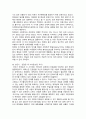 [정신건강과간호] 2024년 1학기 중간과제물, I. 에릭슨의 심리사회적 발달이론 1) 각 발달단계의 과제와 갈등, 2) 자신의 발달단계를 제시한 후, 이에 따른 수행해야 할 과제를 포함한 일반적인 특징 서술, 2. 성격장애가 묘사된 영화 올드보이의 성격장애 유형, 영화의 구체적인 내용, 특성 설명 6페이지