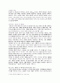 [정신건강과간호] 2024년 1학기 중간과제물, I. 에릭슨의 심리사회적 발달이론 1) 각 발달단계의 과제와 갈등, 2) 자신의 발달단계를 제시한 후, 이에 따른 수행해야 할 과제를 포함한 일반적인 특징 서술, 2. 성격장애가 묘사된 영화 올드보이의 성격장애 유형, 영화의 구체적인 내용, 특성 설명 7페이지