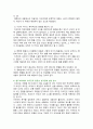 [정신건강과간호] 2024년 1학기 중간과제물, I. 에릭슨의 심리사회적 발달이론 1) 각 발달단계의 과제와 갈등, 2) 자신의 발달단계를 제시한 후, 이에 따른 수행해야 할 과제를 포함한 일반적인 특징 서술, 2. 성격장애가 묘사된 영화 올드보이의 성격장애 유형, 영화의 구체적인 내용, 특성 설명 13페이지