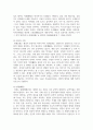 (구비문학의세계 4학년) 아래에 제시한 자료를 중심으로 한국신화의 특징에 관하여 서술하시오. 7페이지