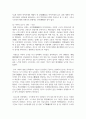 (구비문학의세계 4학년) 아래에 제시한 자료를 중심으로 한국신화의 특징에 관하여 서술하시오. 9페이지
