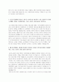 DL건설 설비 최신 합격 자기소개서 3페이지