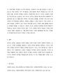 서구의 븍지국가의 등장배경에 대한 이해를 바탕으로 서구 사회가 추진한 주요 사회복지 정책들의 예를 설명하고 서구 사회복지정책 중 한국의  복지정책에 적용할수 있는 정책은 무엇인지 그리고 이런 정책을 적용하기 위해서 필요한 구체적인 방안에 대해서 자신의 생각을 중심으로 토론 글을 작성하시오 5페이지