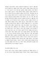 우리나라 남성들의 정서표현의 특징과 이에 영향을 미치는 요인에 대해 설명하고, 이들이 건설적으로 정서표현을 할 수 있도록 도울 방안에 대해 논하시오. 2페이지
