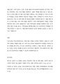 학교사회복지사의 역할에 대해 이해하고, 우리나라 학교사회복지사 배치 현황 및 과제에 대해 토론해보시오. 4페이지