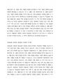 독립표본 T검정과 대응표본T검정의 차이점을 설명하고, 언제 톡립표본T를 사용하고 언제 대응표본T를 사용하는지 사례를 들어 설명하시오 2페이지