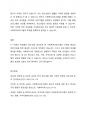 17~18세의 학업중단 청소년을 대상으로 사회성 향상, 진로지도를 목적으로 사회복지프로그램을 실시하였다. 프로그램의 결과 사회성이 통계적으로 유의미하게 향상하였고, 진로탐색에 대한 구체성도 증가하였다. 사회복지사의 프로그램이라는 개입 변수 외에 제 3의 변수에 해당되는 외부 요인이 이러한 긍정적 변화에 영향을 미칠 수도 있다. 어떤 것이 이러한 제3의 변수에 해당할지 그 가능성에 대해 토론하시오. 4페이지