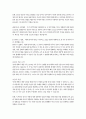 교육 국문 프랑스 유교 법학 미디어 일본 통계데이터 무역 사회복지 1학년 세계의역사 다음 중 하나를 읽고 중요하다고 생각되는 부분을 요약한 후 그에 대한 자신의 의견을 서술하세요 3페이지